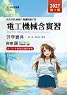 封面